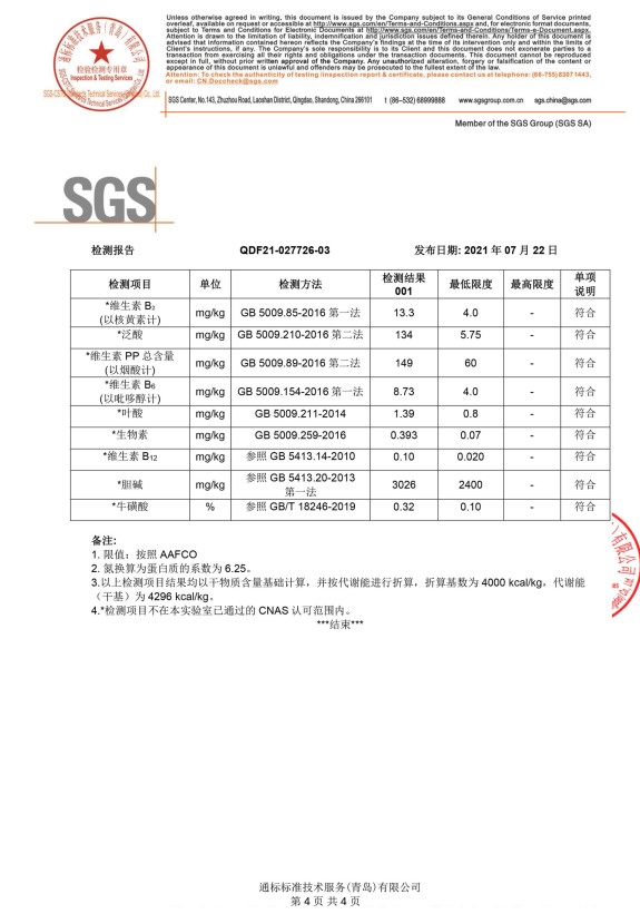 屏幕截图 2022-11-18 180507