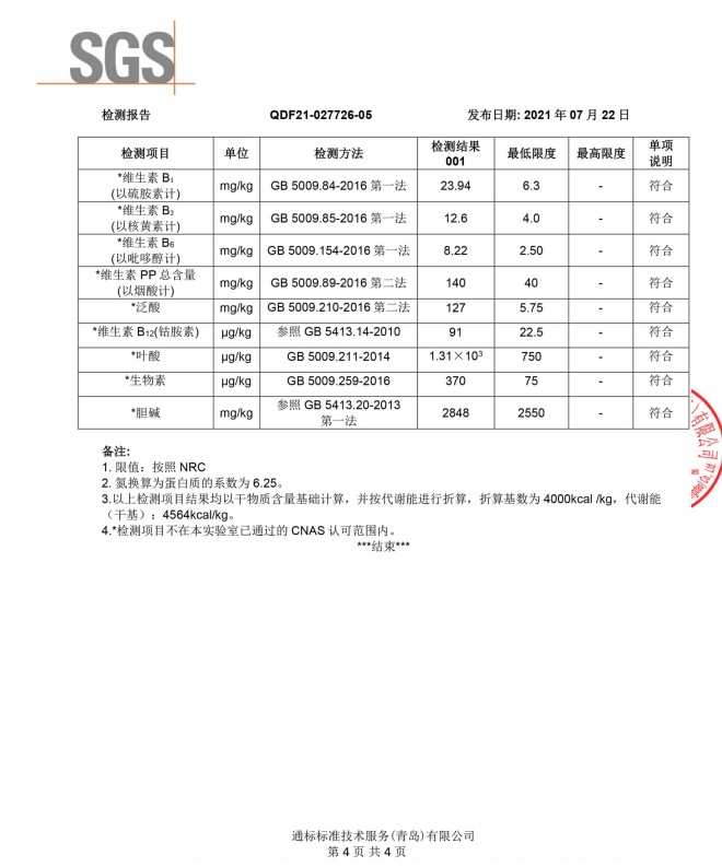 屏幕截图 2022-11-18 180722