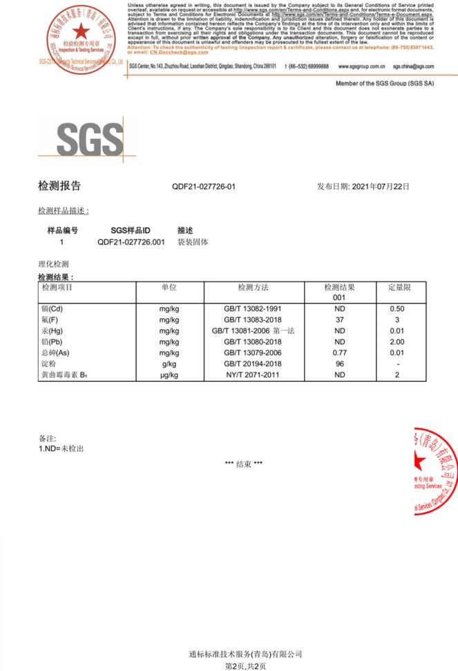 屏幕截图 2022-11-18 180824