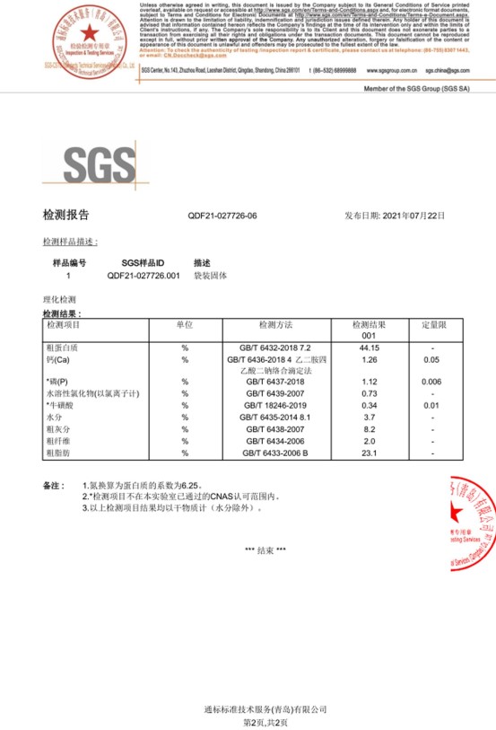 屏幕截图 2022-11-18 181036